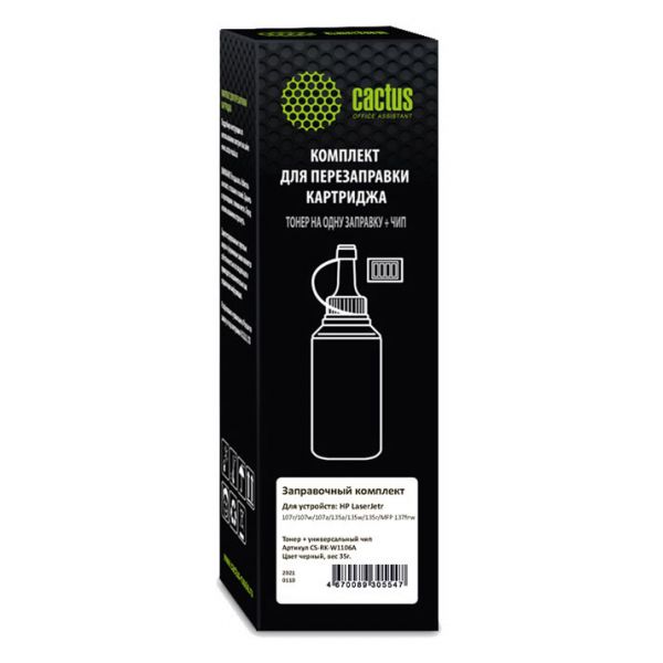 Тонер для картриджа Cactus CS-RK-W1106A черный, 35г